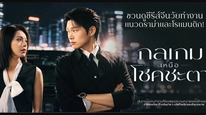 พากย์ไทย-02