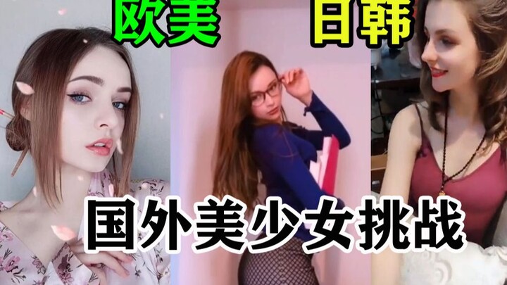 Thử thách thiếu nữ xinh đẹp nước ngoài, bạn có chịu nổi không?