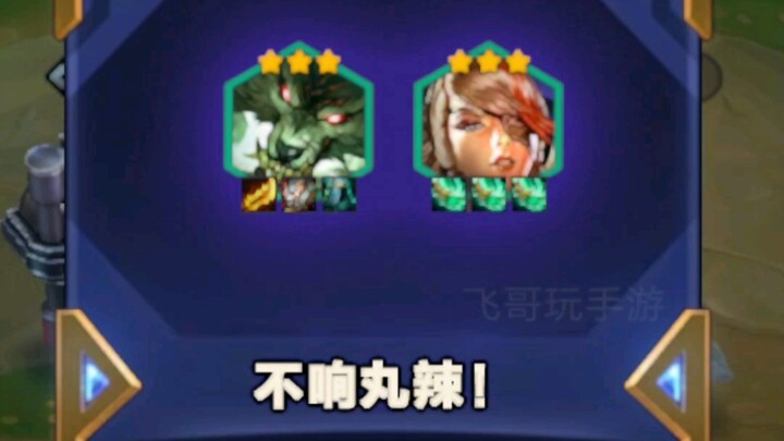To all Werewolf players!