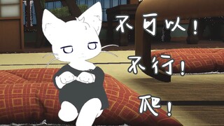 【奏Kanade/猫切】温柔屑猫：“呐，抱一下。”