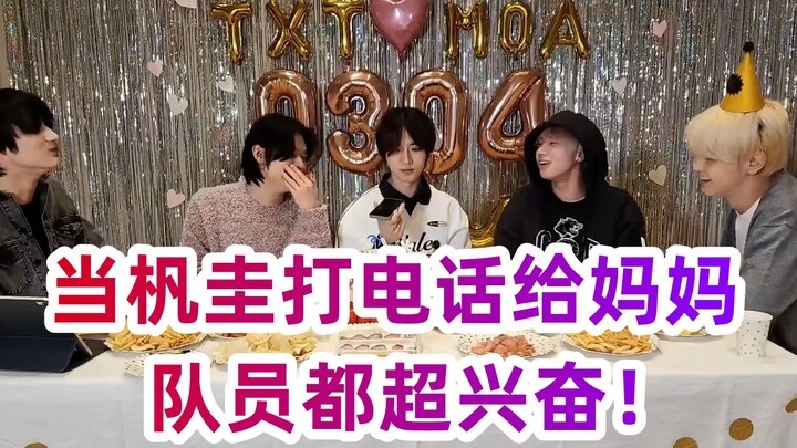 Live-streamed phone call—hilarious from start to finish!