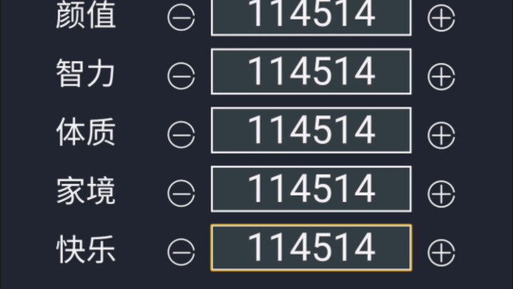 แนะนำให้เปลี่ยนเป็น: เกิดมาเพื่อเป็นขี้ ฉันรู้สึกเสียใจมาก