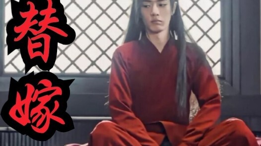 [Drama versi Wangxian ABO] Istri Pengganti 7 | Menyamar Qianyuan | Mengangkat Besi Little O