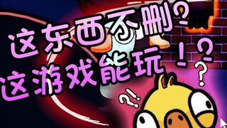 Kalau benda ini tidak dihapus, apakah game ini bisa dimainkan?