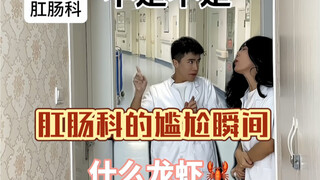 ฮ่าฮ่าฮ่าฮ่าฮ่า! อย่าคิดว่าฉันไม่รู้นะว่าคุณกำลังทำอะไรอยู่ข้างในนั้น