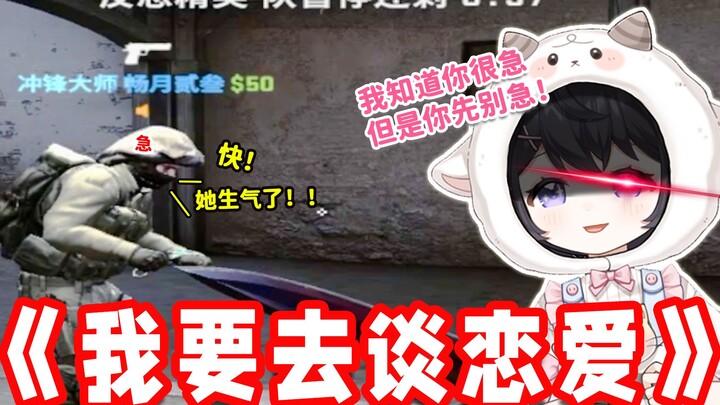 عندما يكون زميلي في كاونتر سترايك مستعجلاً للذهاب في موعد مع صديقته، كيف لي أن أجعله يحصل على ما يري