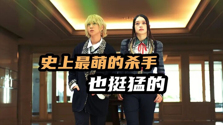 Japan’s Ultimate Killer Battles Two Cute Girls—but Gets Beaten! Hilarious Japanese Crime Comedy