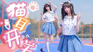 【云佳】可是她的猫耳真的会动耶 |【猫耳开关】4K