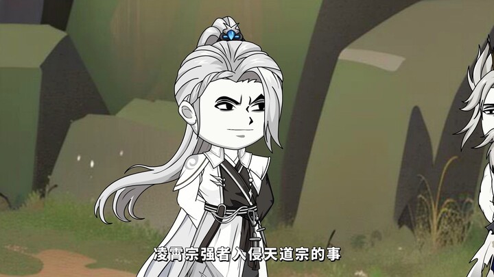 都想打我宗门？？
