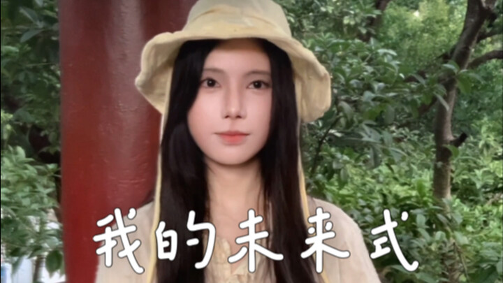 "مستقبلُي بيدِي أُقررُه"