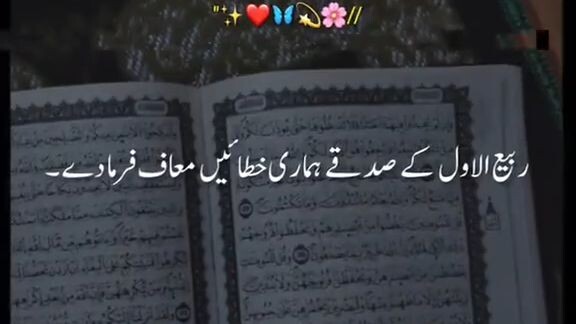 12 Rabulawal #foryou #trending