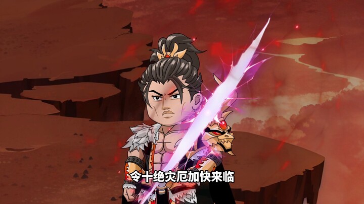 37 方源一语惊人