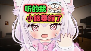 谁把纸尿裤吃了？