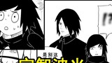 Sungguh perubahan besar, Sasuke menganggap leluhurnya Hikaru sebagai keponakannya! Bergabunglah deng