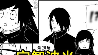 Thật là một sự ra đi to lớn, Sasuke coi tổ tiên Hikaru như cháu gái của mình! Tham gia dòng chính (4