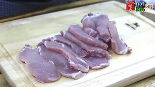 หมูทอดน้ำปลา เมนูสิ้นลาย (ยอมแพ้ทุกรายที่มาชิม)  Fried pork