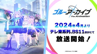 blue archive opening