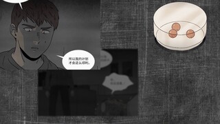 ตอบโต้พวกทุนนิยมใจดำ! การพลิกกลับครั้งนี้น่าตื่นเต้นมากที่ได้ดู! “แปลกและแปลก: ยาเม็ดชีวิตนิรันดร์ -