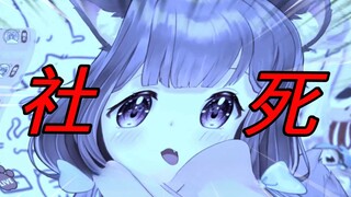 因为太中二了导致没有朋友……【安心爱】