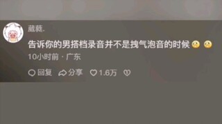 قارئ التسجيل الصوتي للغة الإنجليزية في الامتحان الوطني، ذلك الصوت الذكوري، هيا اخرج لتتلقى المديح!