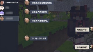 Terapkan sistem obrolan Genshin Impact di server minecraft, non-cover party