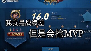 [New Up] Teaching You How to Easily Snatch the MVP, Leaving Your Teammates Completely Confused