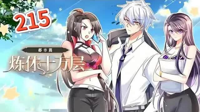 【Eng Sub】Body Refining 100,000 Layers: Urban Saga | Episode 215