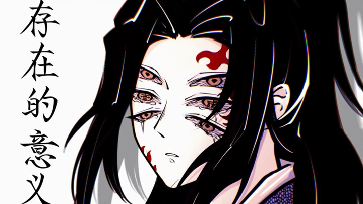 “But what’s the point of my existence?”