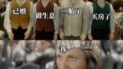 The Difference Between Me and My Peers