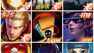 请选择你的英雄