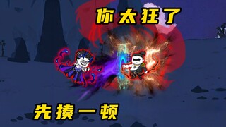 《无敌寂寞Ⅱ》葬界新强者现身，腰王的新底牌