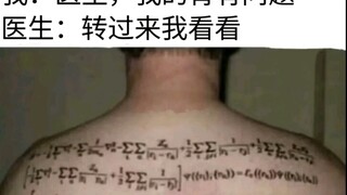 梗图