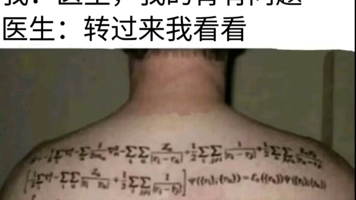 梗图