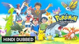 Pokemon S06 E16 In Hindi & Urdu Dubbed (Advanced)