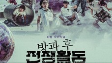 Watch Duty After School- Part 2 (2023) Episode 3 eng sub