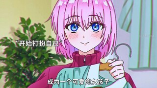 霸道女主与她的小娇夫
