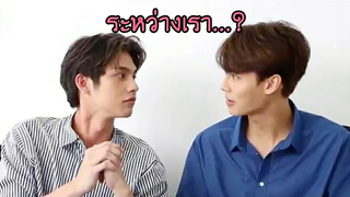 ระหว่างเราโมเม้นไบร์ทวิน/CelebrityStar