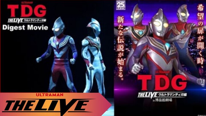 TDG THELIVE: Ultraman Tiga - THE GATE of HOPE
