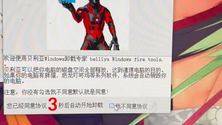 💻Chuyên gia gỡ cài đặt Windows💣