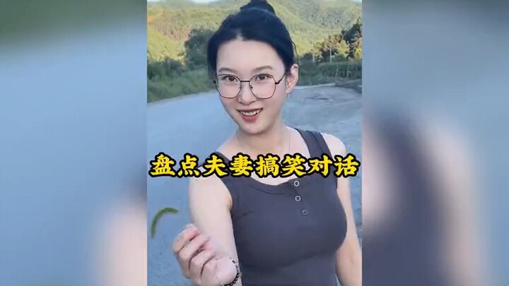 Tổng hợp những đoạn hội thoại hài hước của vợ chồng! #Cuộc sống cặp đôi #Cuộc sống vợ chồng #Trò đùa