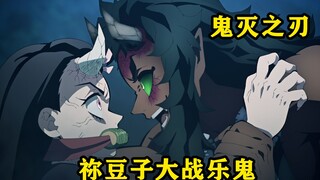 Kimetsu no Yaiba: Nezuko memasuki kondisi iblis dan menendang leher Rauki hanya dengan satu tendanga