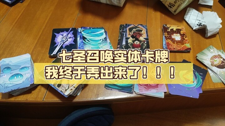 Akhirnya aku berhasil membuat kartu fisik untuk Seven Saints Summon!!!