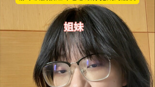 那个演技很烂却老是想和你犯贱的朋友