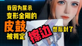 Quản trị viên, bạn ngủ chưa? Tôi không ngủ được