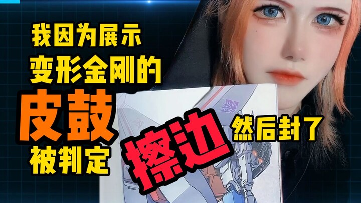 Super admin, are you asleep? I can't fall asleep.