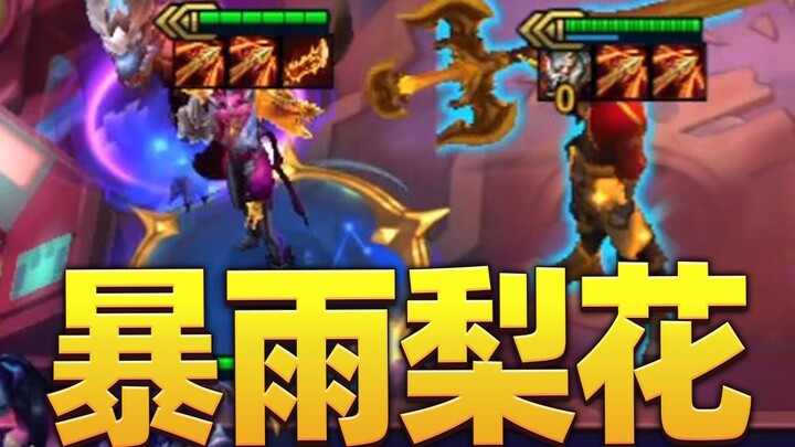 ศิษย์ใหม่ของปรมาจารย์การขูดกัวซา S14 มาแล้ว ฉีดพ่น 10 ครั้งใน 1 วินาที สบายสุดขีด! 【Teamfight Tactic