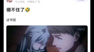【MyGO】这样的父母对比真是天差地别啊