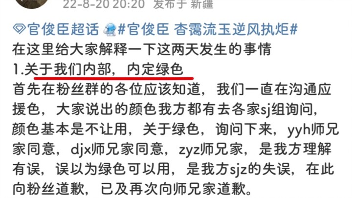 Times Fengjun can only release up to the fourth generation…