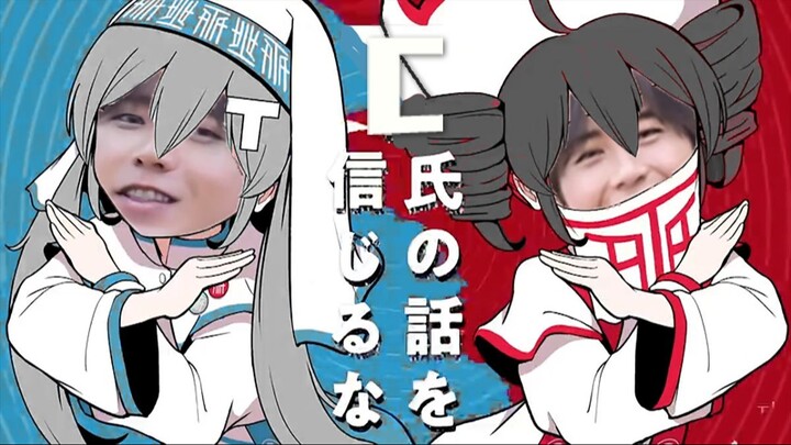 【تساي شوكون】لا تصدّق أبدًا ما تقوله السيدة C [مع نموذج إضافي مرفق]