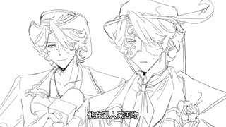 [ซวงคาน/โม่มีน/หลัวหยู] เรื่องการโต้เถียงของเพื่อนร่วมห้องกับนักวิชาการ